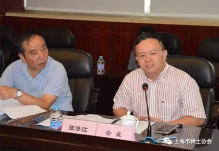 　上海市稀土协会第二届第二次理事会会议顺利召开