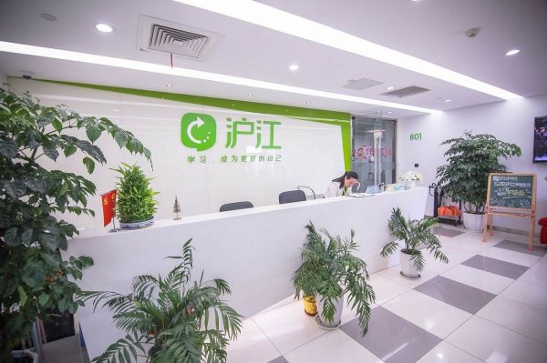 “沪江”之争,并非单纯商标之争 “沪江”之争,并非单纯商标之争