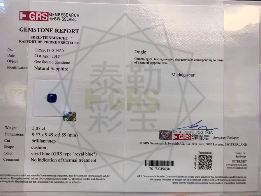 天然无烧皇家蓝蓝宝石L985-5.07ct附GRS国际证书