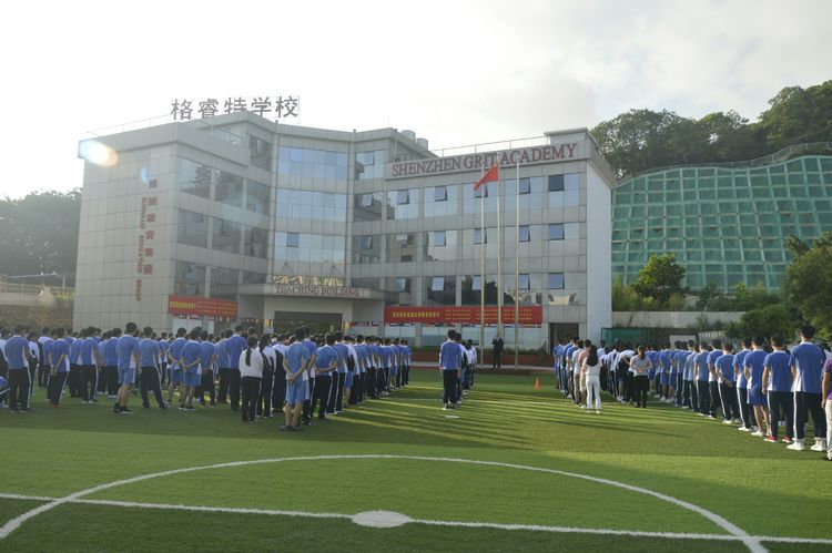 深圳市格睿特高级中学之2018年秋开学季纪实系列(一)——暂却戎装,扬帆起航! 深圳市格睿特高级中学之2018年秋开学季纪实系列(一)——暂却戎装,扬帆起航!