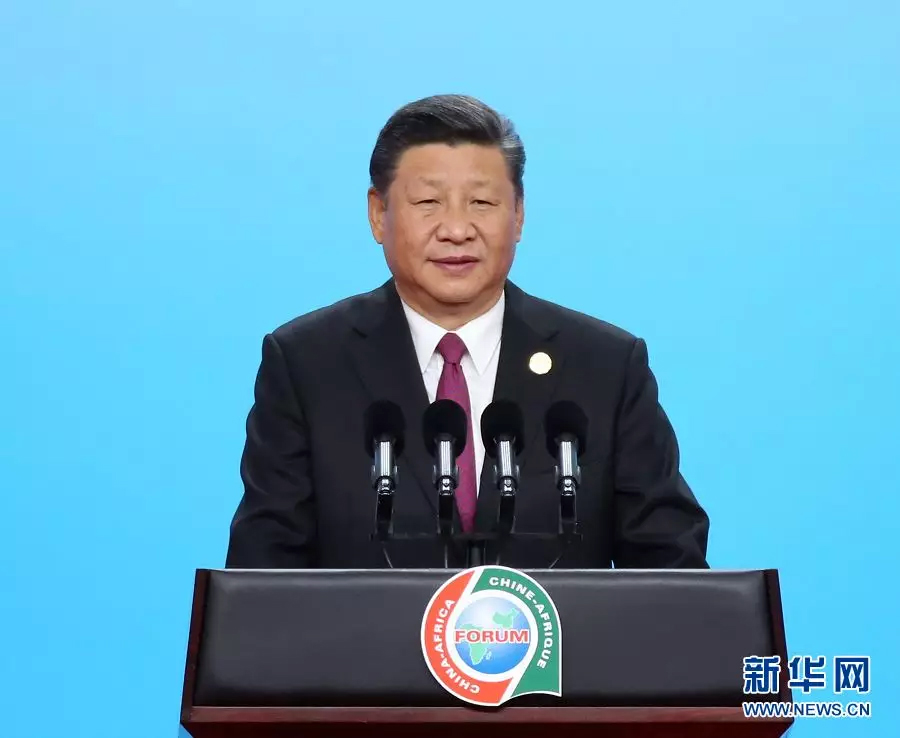 习近平出席中非领导人与工商界代表高层对话会暨第六届中非企业家大会开幕式并发表主旨演讲 习近平出席中非领导人与工商界代表高层对话会暨第六届中非企业家大会开幕式并发表主旨演讲