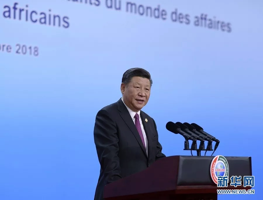 习近平出席中非领导人与工商界代表高层对话会暨第六届中非企业家大会开幕式并发表主旨演讲 习近平出席中非领导人与工商界代表高层对话会暨第六届中非企业家大会开幕式并发表主旨演讲