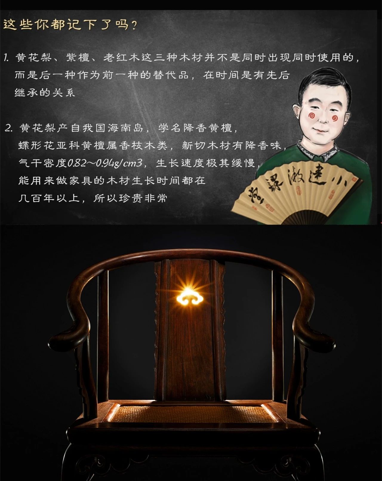 大結局！記《小建微課堂》的臺前幕后