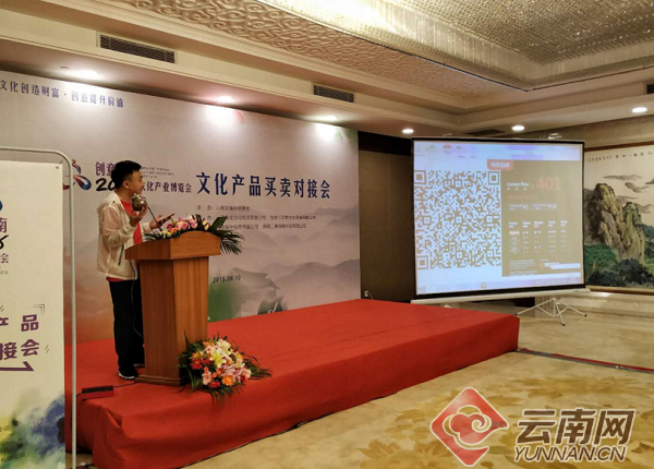 【2018亚博体育app官网下载】助推云南亚博app官方下载安卓版产业转型升级 2018亚博体育app官网下载亚博app官方下载安卓版产品买卖对接会在昆举办 【2018亚博体育app官网下载】助推云南亚博app官方下载安卓版产业转型升级 2018亚博体育app官网下载亚博app官方下载安卓版产品买卖对接会在昆举办