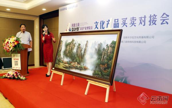 【2018亚博体育app官网下载】沙石画“首秀”亚博app官方下载安卓版产品买卖对接会 【2018亚博体育app官网下载】沙石画“首秀”亚博app官方下载安卓版产品买卖对接会