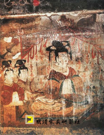 为什么叫“下榻”,而不叫“上榻” 为什么叫“下榻”,而不叫“上榻”