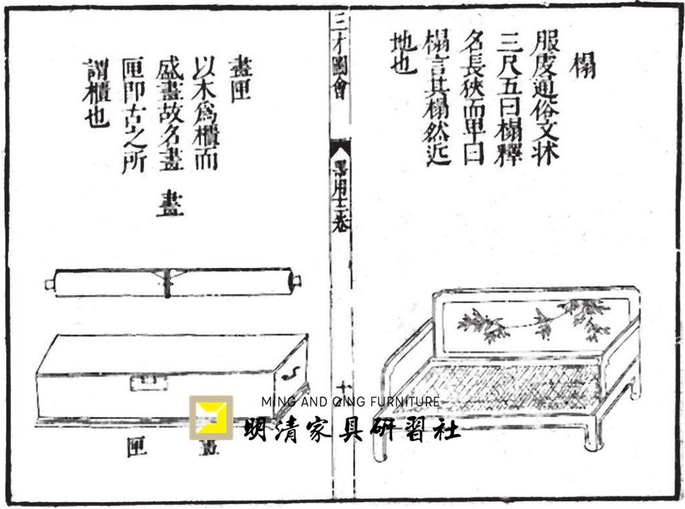 为什么叫“下榻”,而不叫“上榻” 为什么叫“下榻”,而不叫“上榻”