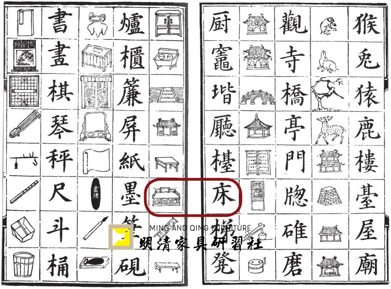 为什么叫“下榻”,而不叫“上榻” 为什么叫“下榻”,而不叫“上榻”