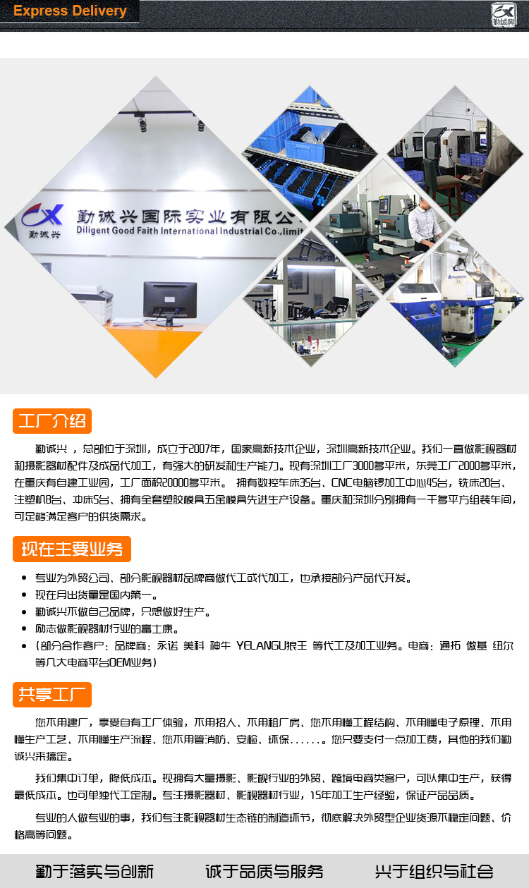 公司简介 公司简介