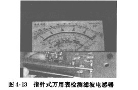 PCB印制线路板电感器体裣报告【汇合】