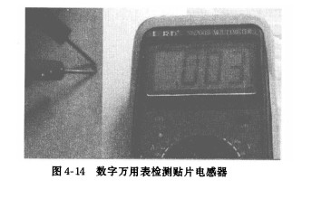 PCB印制线路板电感器体裣报告【汇合】