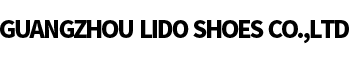 广州力度鞋业有限公司 中文
