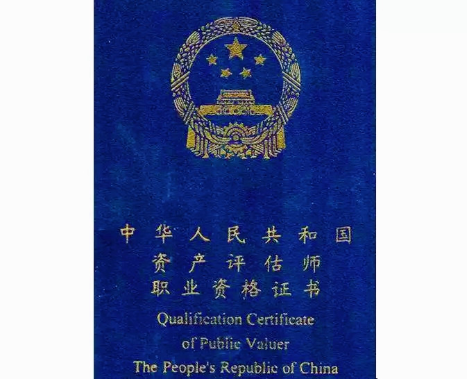 史上最全的珠宝评估发展历程,带你认识这个新兴行业 史上最全的珠宝评估发展历程,带你认识这个新兴行业
