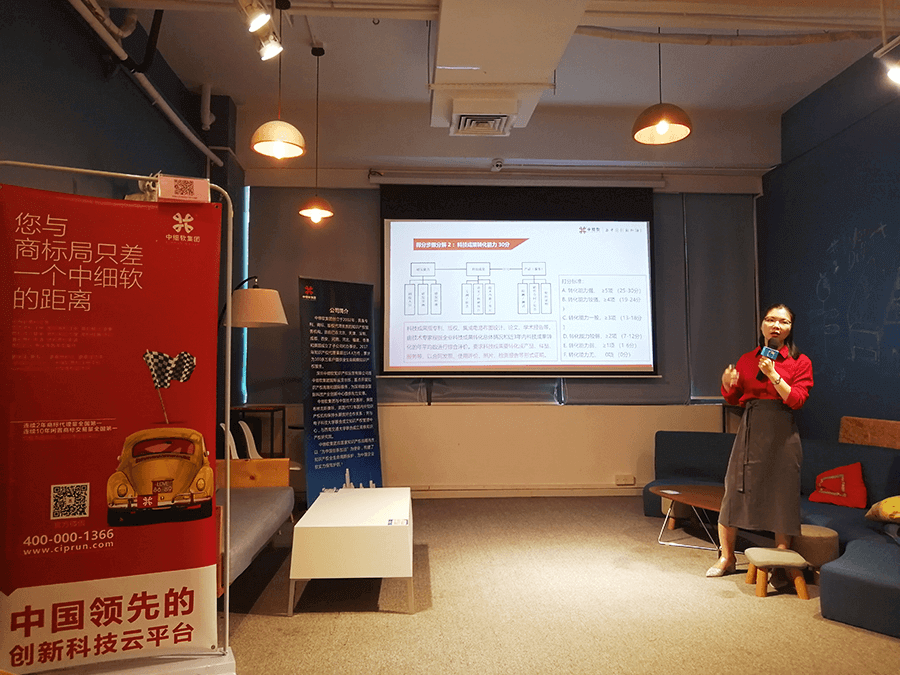 深圳中细软走进思微社区,为创客知识产权运用赋能 深圳中细软走进思微社区,为创客知识产权运用赋能