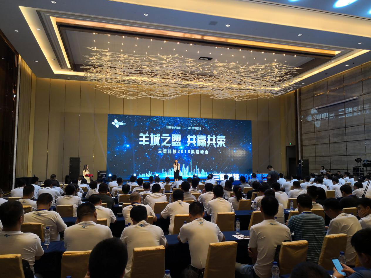 羊城之盟 共赢共荣▏影新教育参加2018三盟渠道峰会并圆满落幕