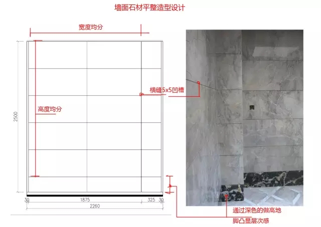 21设计“解”石材 21设计“解”石材