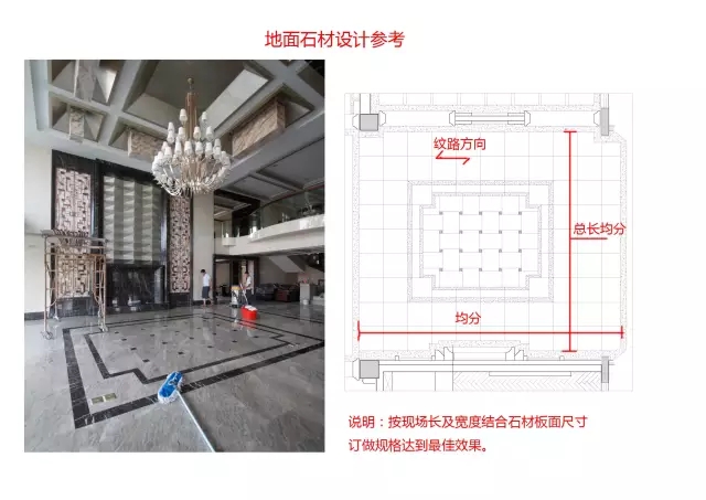 21设计“解”石材 21设计“解”石材