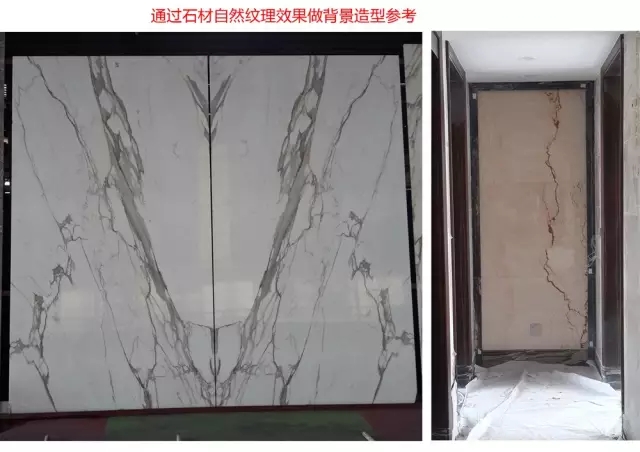 21设计“解”石材 21设计“解”石材