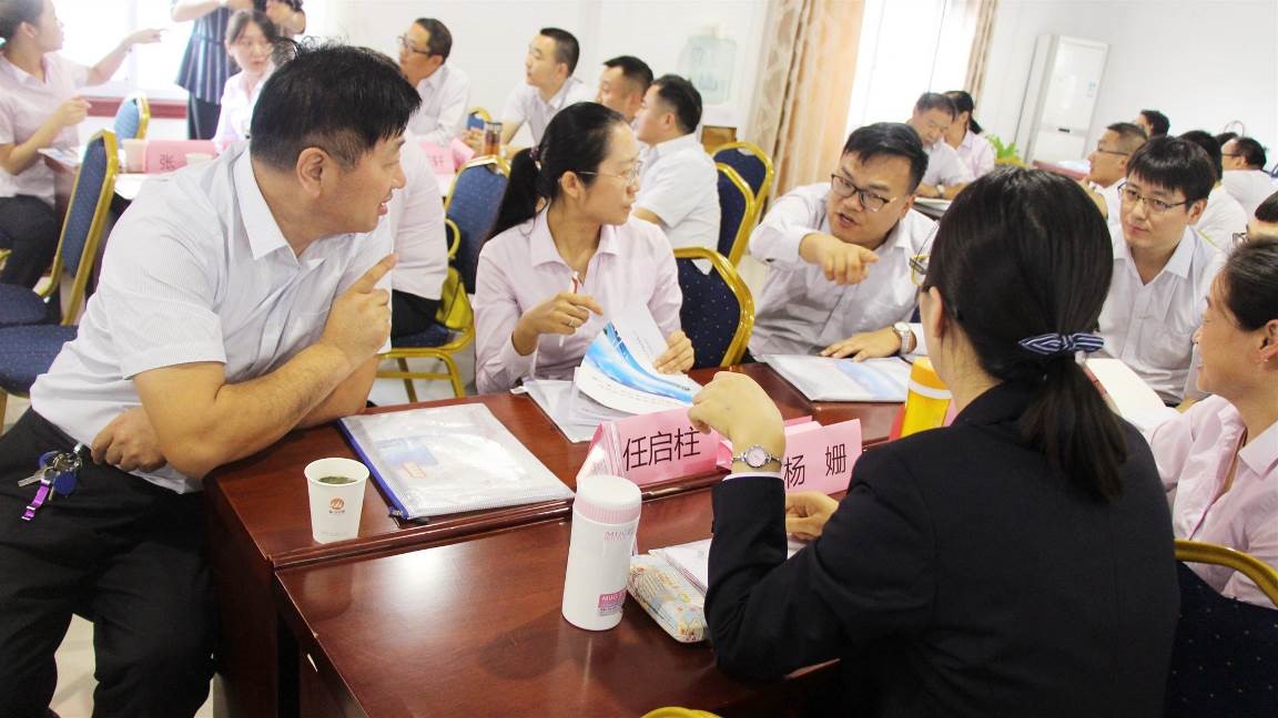 2018年度安徽淮北农商银行信贷团队建设系列培训（第二期）