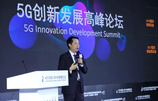 中兴通讯以优异成绩完成中国5G技术研发试验三阶段多项测试 中兴通讯以优异成绩完成中国5G技术研发试验三阶段多项测试