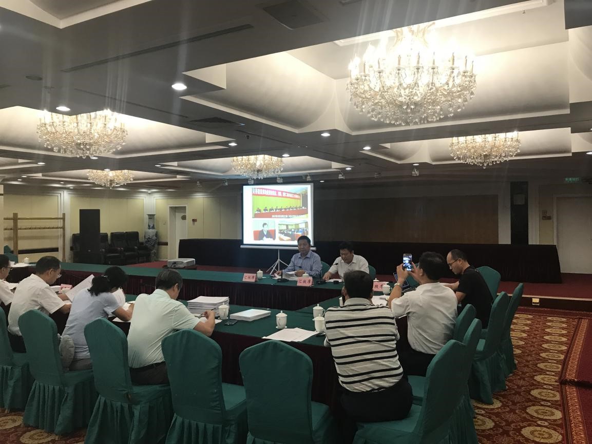 河南必威Betway参加自然资源部二级市场试点工作验收会议 河南必威Betway参加自然资源部二级市场试点工作验收会议