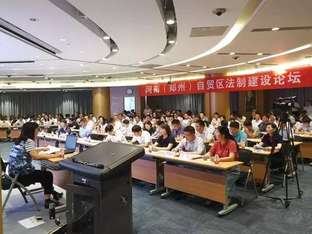 【动态】天基所主任冯军义出席河南(郑州)自贸区法制建设论坛并进行总结性发言 【动态】天基所主任冯军义出席河南(郑州)自贸区法制建设论坛并进行总结性发言