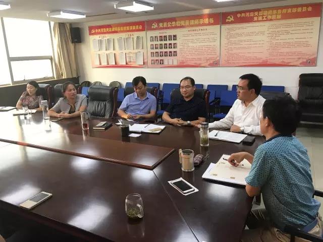 【动态】天基所新一届所委会召开第一次会议! 【动态】天基所新一届所委会召开第一次会议!