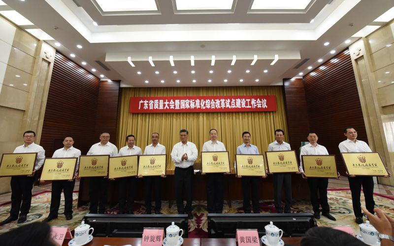 海能达荣膺“2017年度广东省政府质量奖”
