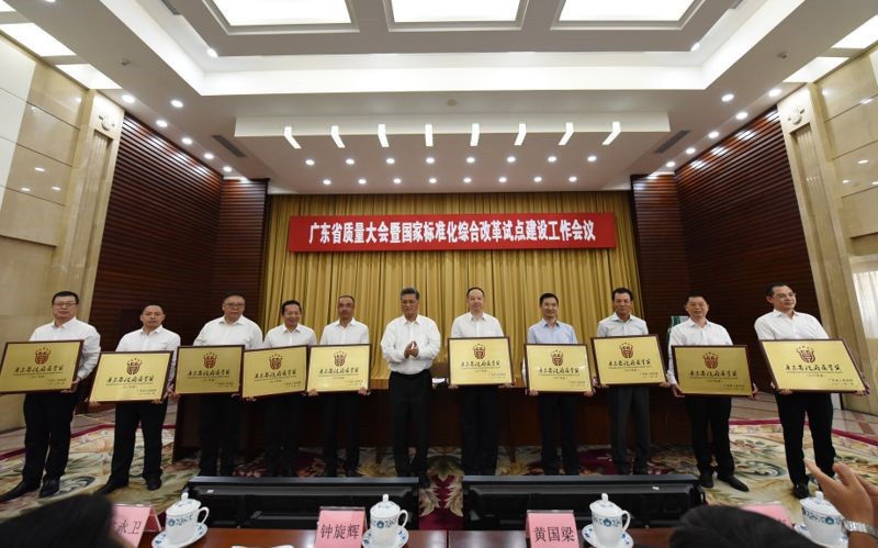 海能達(dá)榮膺“2017年度廣東省政府質(zhì)量獎(jiǎng)”