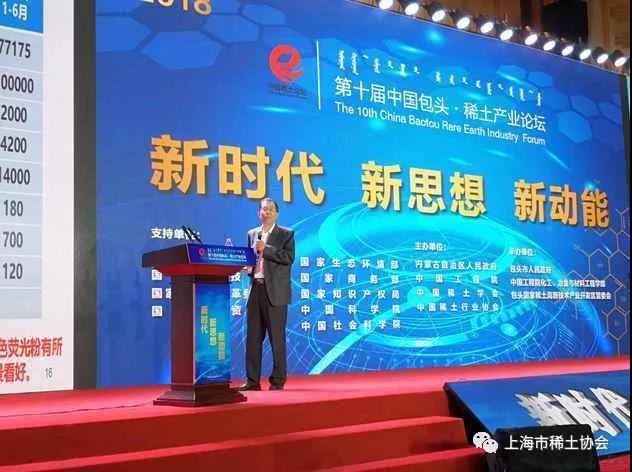 中国稀土行业协会会长张洪杰：去年稀土产品进口量是2016年2倍