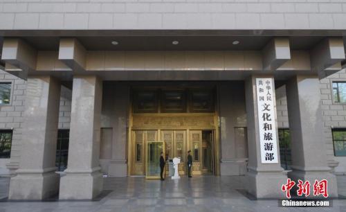部委“三定”方案密集公布 诸多新增内设机构亮相 部委“三定”方案密集公布 诸多新增内设机构亮相