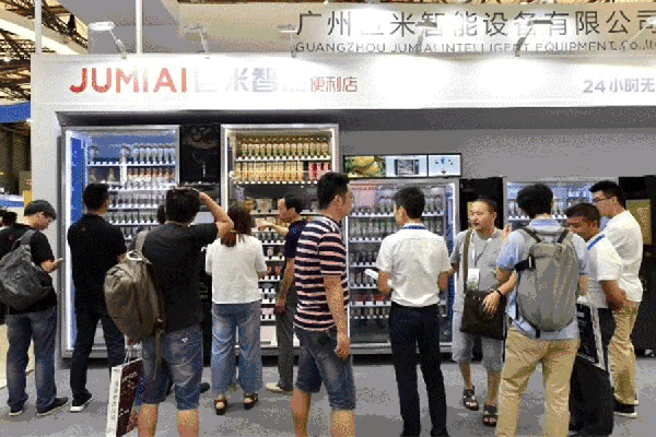 精彩回顾 | 巨米智能首次公开亮相UR Expo国际无人店展! 精彩回顾 | 巨米智能首次公开亮相UR Expo国际无人店展!