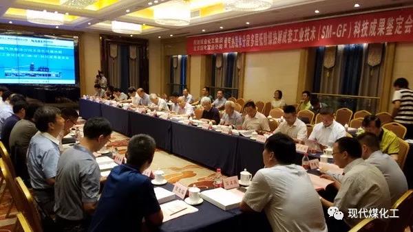 我国低阶煤热解技术获重大突破---SM-GF煤气热载体分段多层低阶煤热解成套工业化技术在乾元能源化工有限公司的应用 我国低阶煤热解技术获重大突破---SM-GF煤气热载体分段多层低阶煤热解成套工业化技术在乾元能源化工有限公司的应用