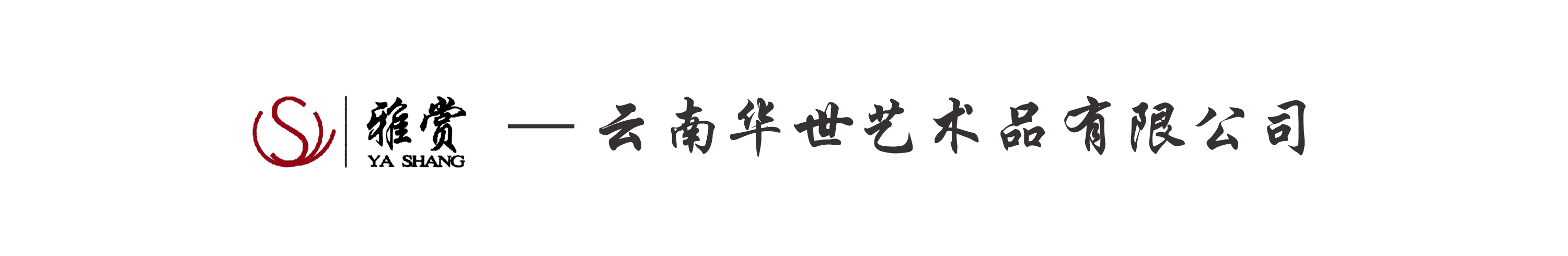 企业简介 企业简介