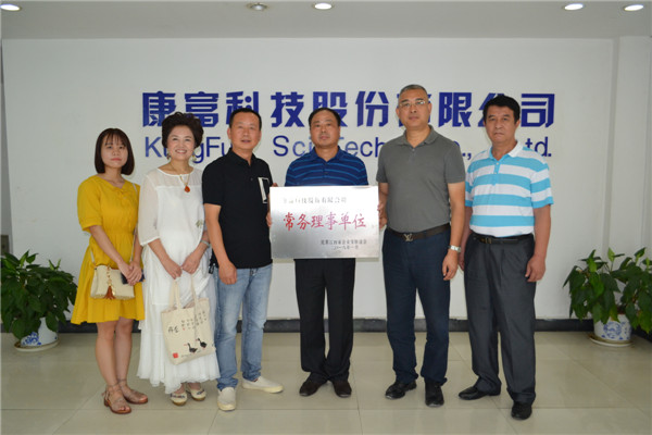 民革江西省企业家联谊会领导一行莅临公司考察交流