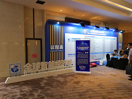 智联万物,慧启未来 ——上海betway必威注册荣膺中国通信工业协会物联网应用分会副会长单位 智联万物,慧启未来 ——上海betway必威注册荣膺中国通信工业协会物联网应用分会副会长单位
