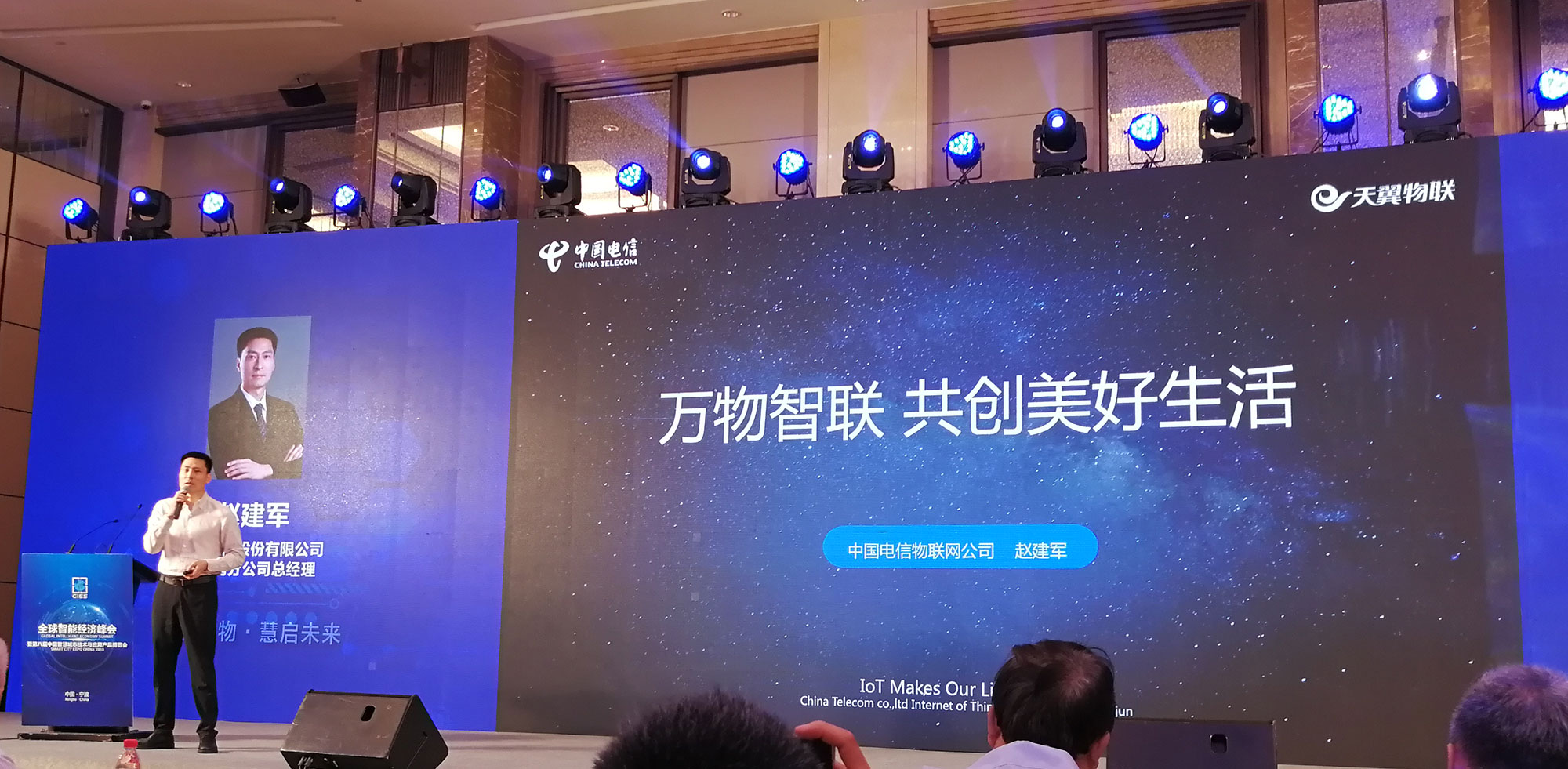 智联万物,慧启未来 ——上海betway必威注册荣膺中国通信工业协会物联网应用分会副会长单位 智联万物,慧启未来 ——上海betway必威注册荣膺中国通信工业协会物联网应用分会副会长单位