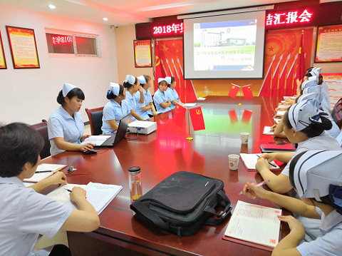 2018年护理人员外出学习汇报会