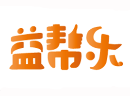 益帮乐
