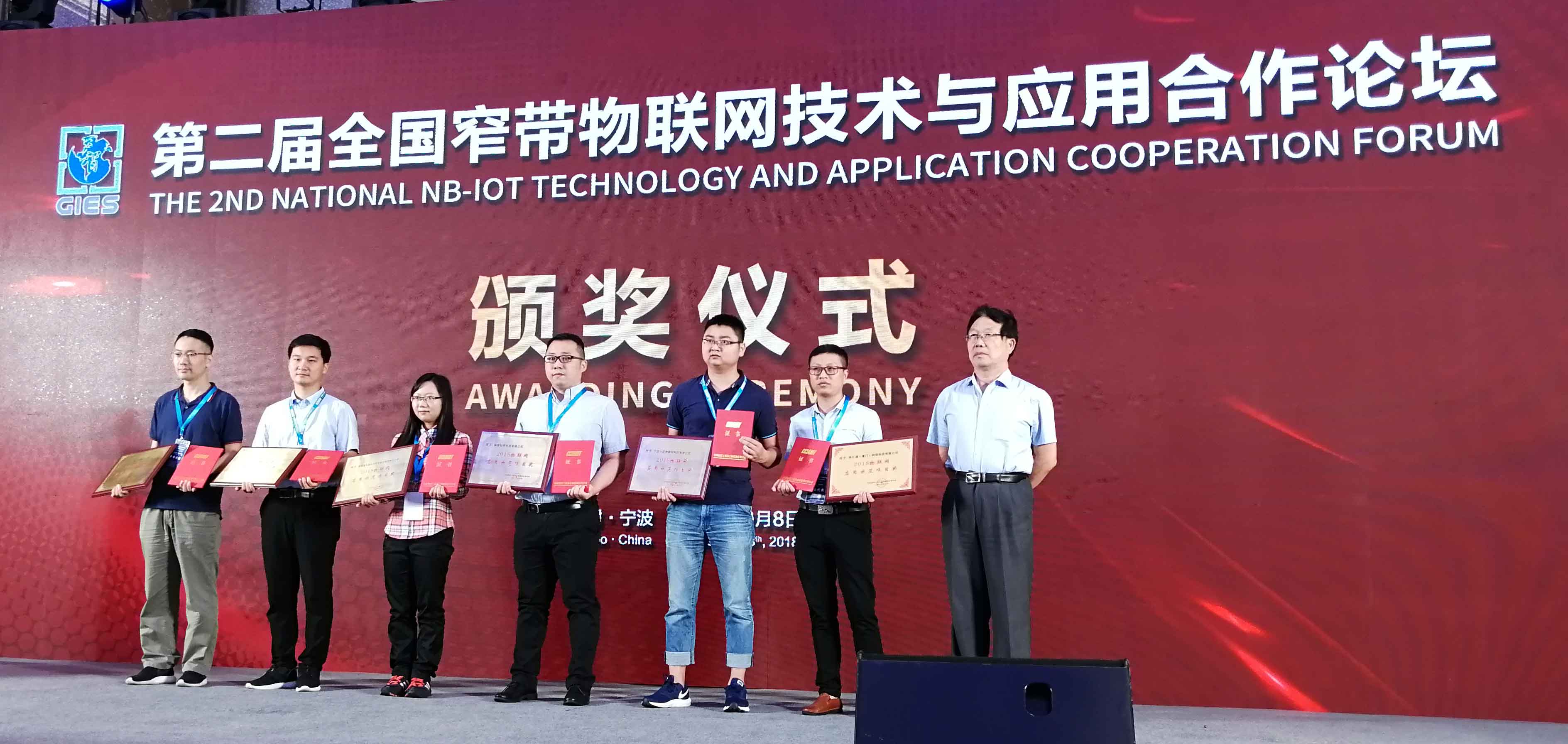 智联万物,慧启未来 ——上海betway必威注册荣膺中国通信工业协会物联网应用分会副会长单位 智联万物,慧启未来 ——上海betway必威注册荣膺中国通信工业协会物联网应用分会副会长单位