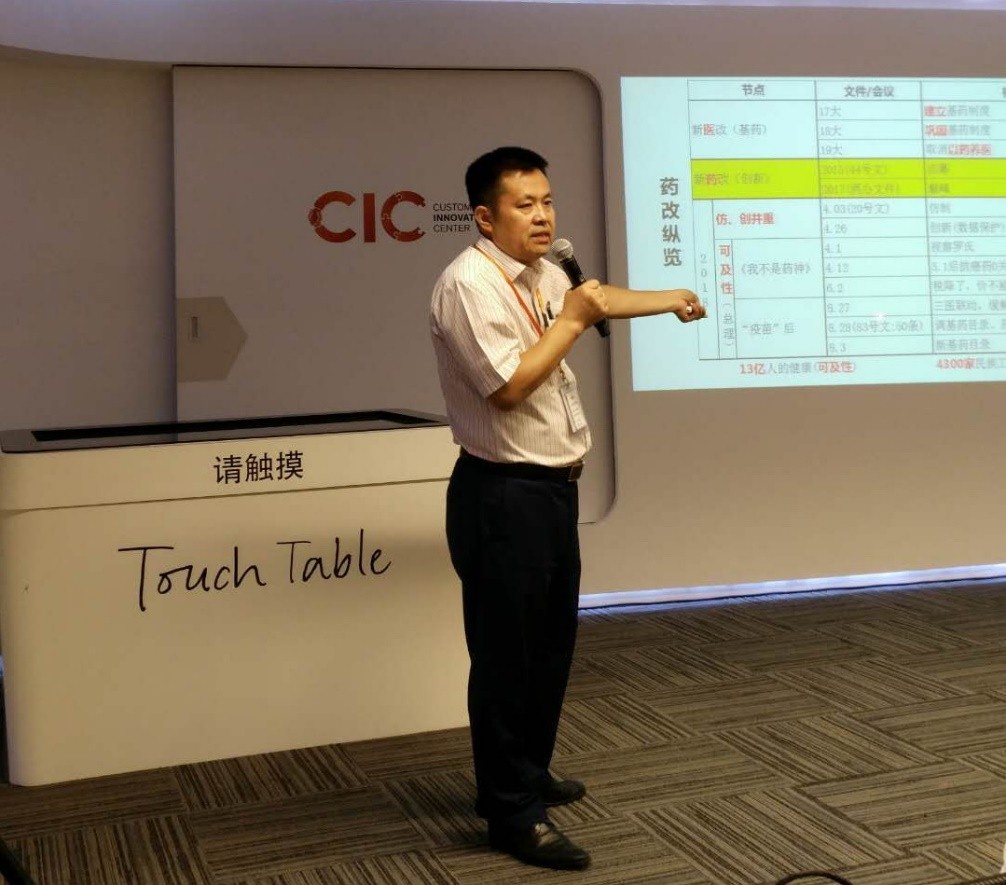 制药工业原辅料应用研讨会”在上海召开