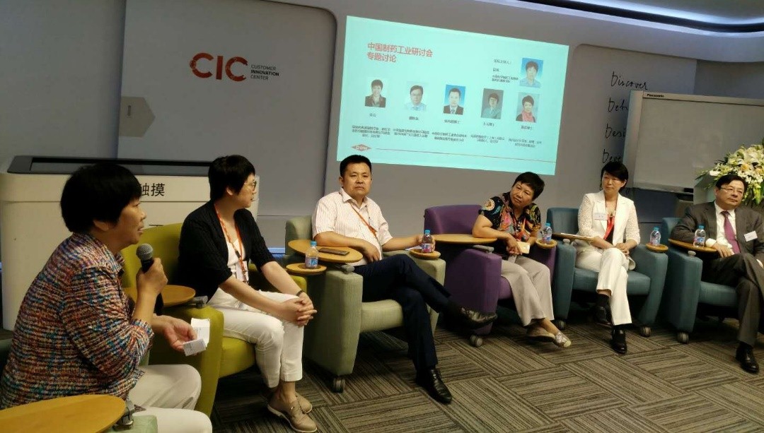 制药工业原辅料应用研讨会”在上海召开