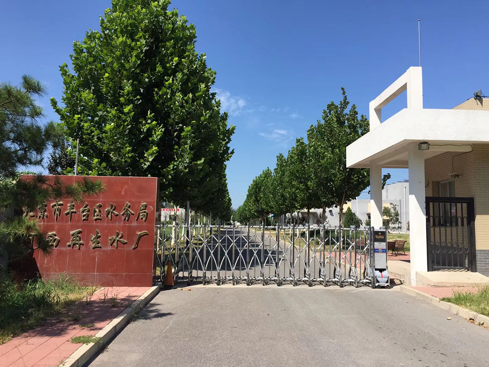 传动轴优发国际顶级在线测试--北京市丰台水务局 传动轴优发国际顶级在线测试--北京市丰台水务局