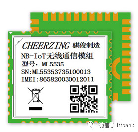 NB-IoT芯片原廠及其型號（18家）和模組廠家（24家）