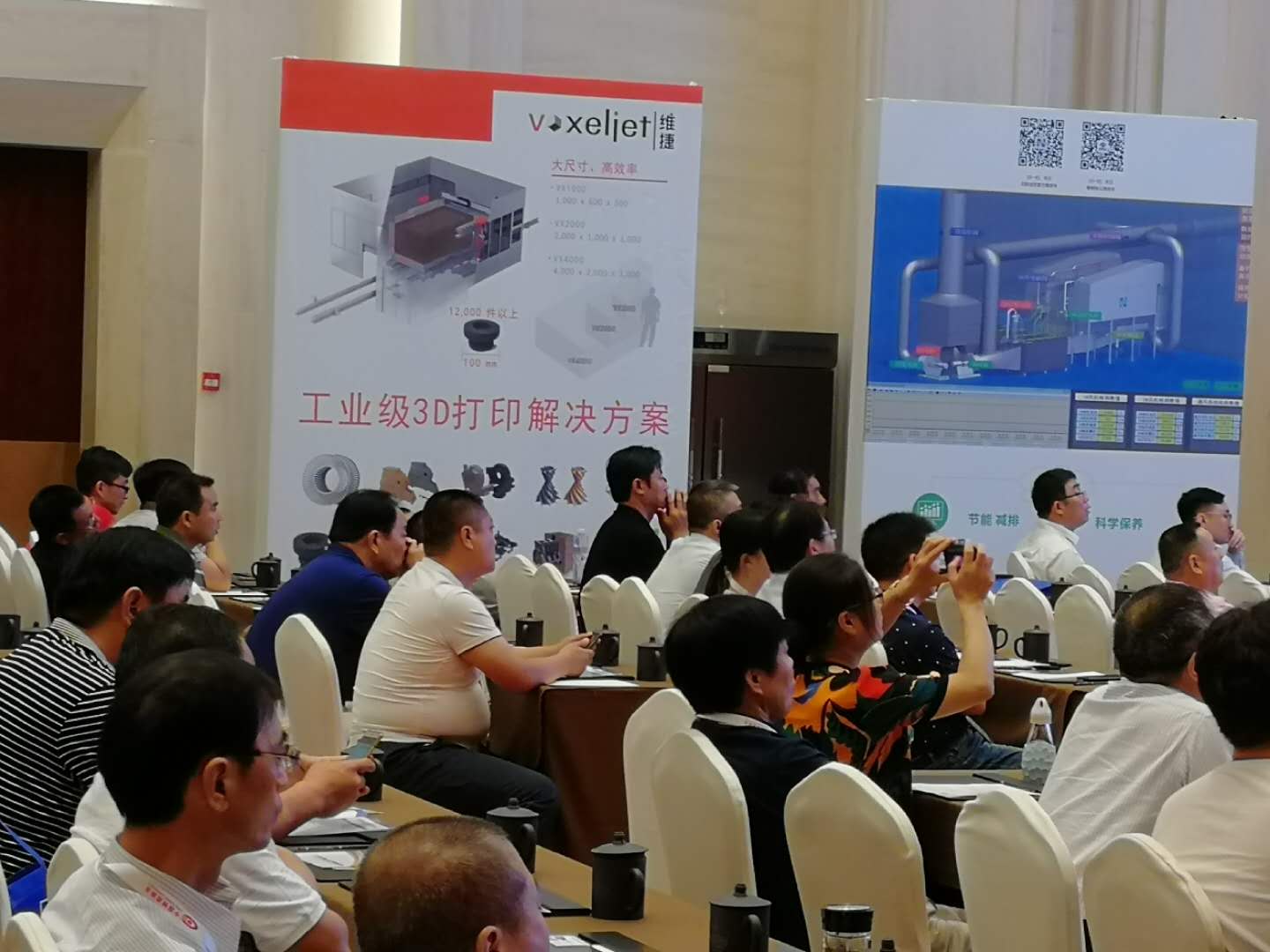 Metang Novatech attended the 3rd Foundry Development Conference