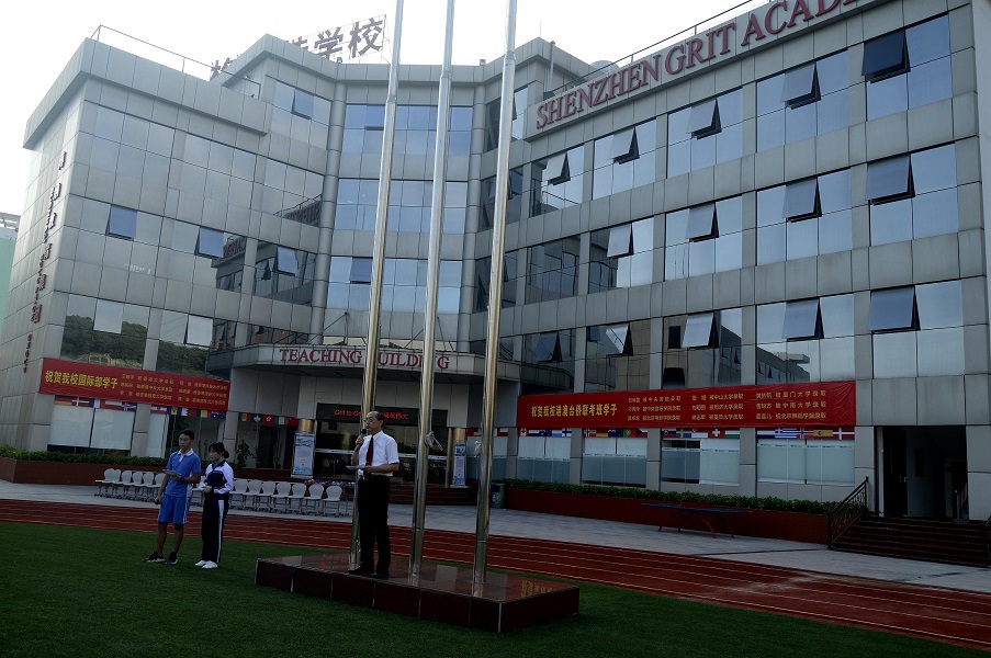 深圳市格睿特高级中学之2018年秋教师节庆典纪实系列——浓情九月,遇见更好的自己! 深圳市格睿特高级中学之2018年秋教师节庆典纪实系列——浓情九月,遇见更好的自己!