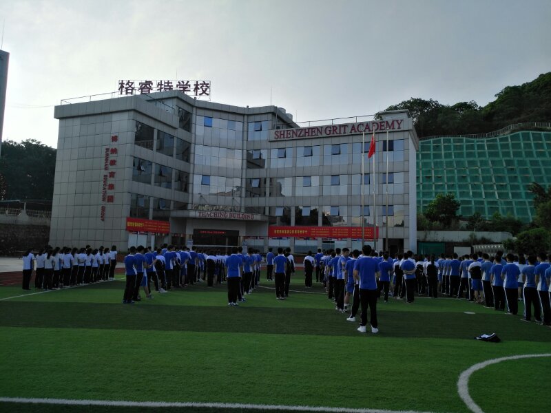 深圳市格睿特高级中学之2018年秋教师节庆典纪实系列——浓情九月,遇见更好的自己! 深圳市格睿特高级中学之2018年秋教师节庆典纪实系列——浓情九月,遇见更好的自己!