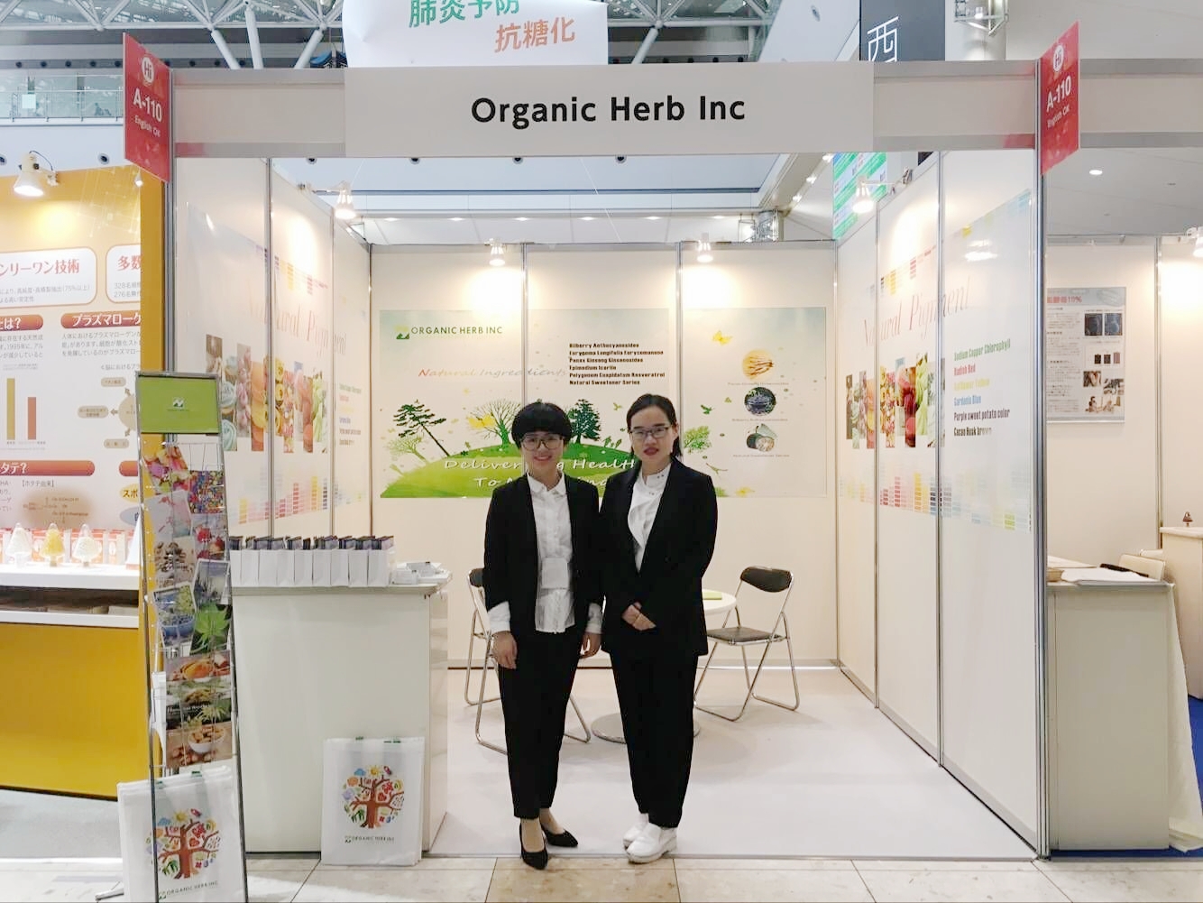 康隆生物日本健康产品原料展一览