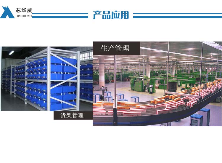 UT503超高频塑料外壳标签 