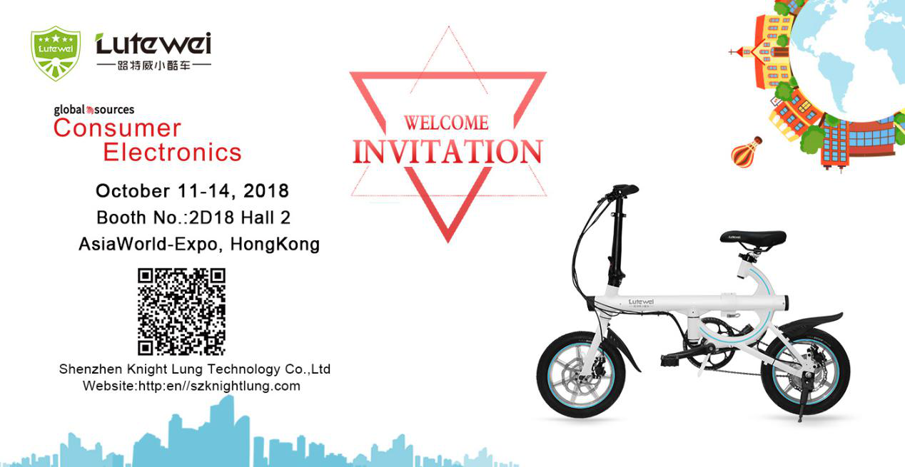 路特威携新品G7再现香港展，智能代步引领轻型智能电动助力车行业！